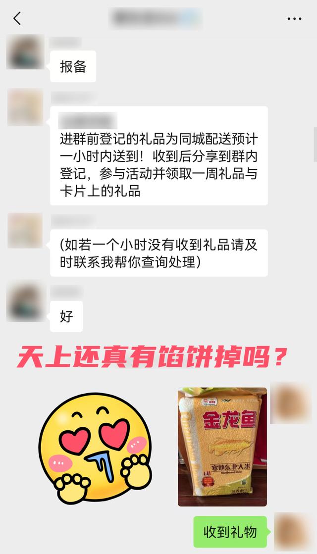 重要提醒！“黄金”新骗局，南京已有人被骗！