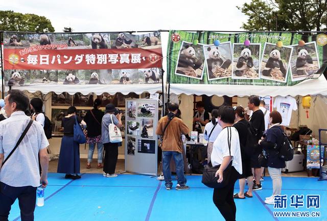 东京上野熊猫中秋节活动吸引众多民众参加