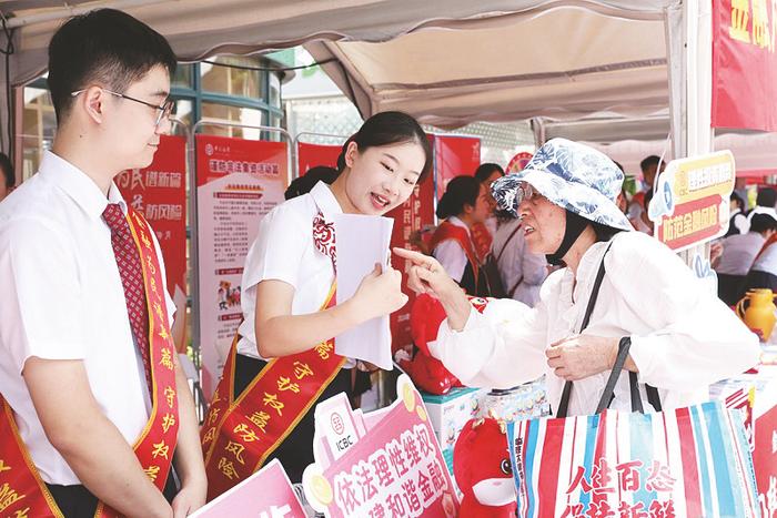 深耕细写“五篇大文章”   精准赋能新质生产力