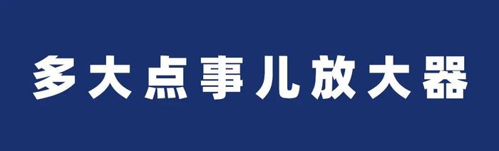 去年说错的一句话，今夜仍在脑内循环