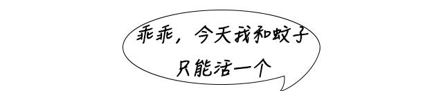 南海疾控最新公布：119个社区有登革热病例！1只蚊感染登革热能传多少人？