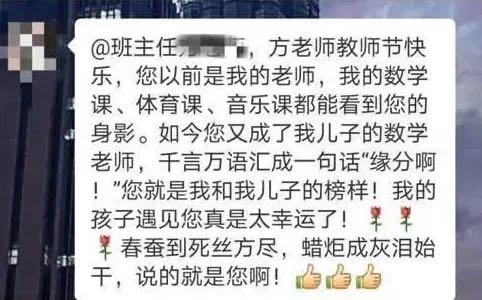 又多个回“收到”的地方 家长群沦为任务分配中心？