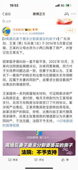 刚网友问到我国现在的婚姻操作，目前比较最常用的叫“三协议”…