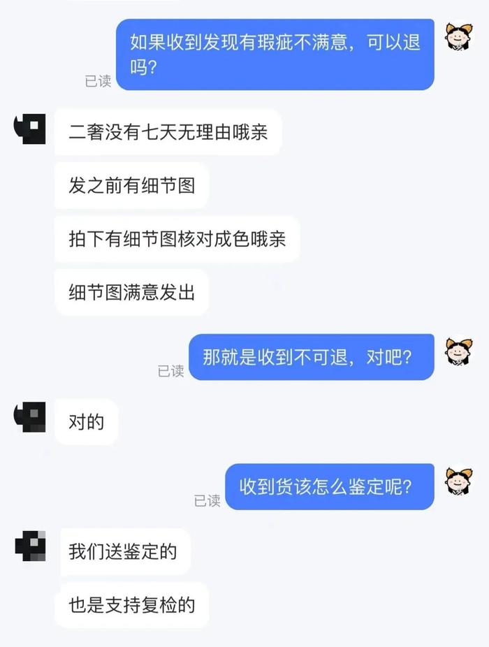 规模将超千亿！谁在托起二手奢侈品市场？