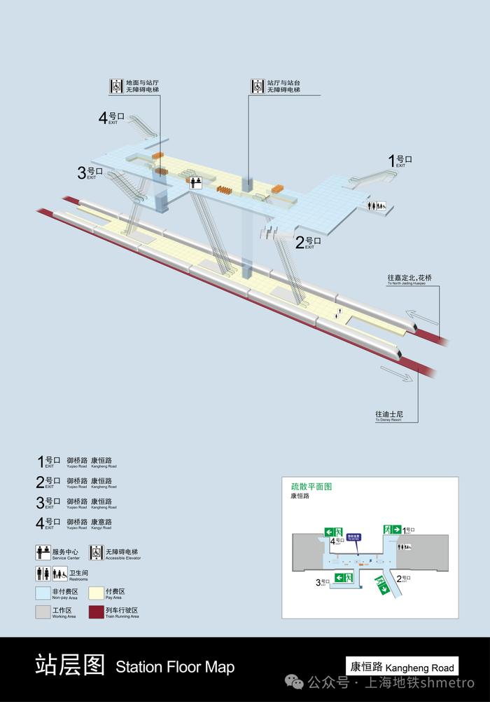 康恒路站本周六开通，系上海地铁首个在既有运营线路上改建的地下车站