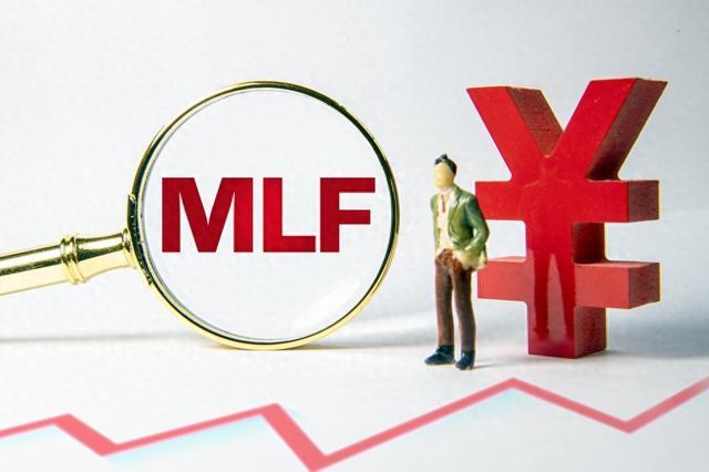 央行降息信号明确 MLF利率大幅下调30个基点