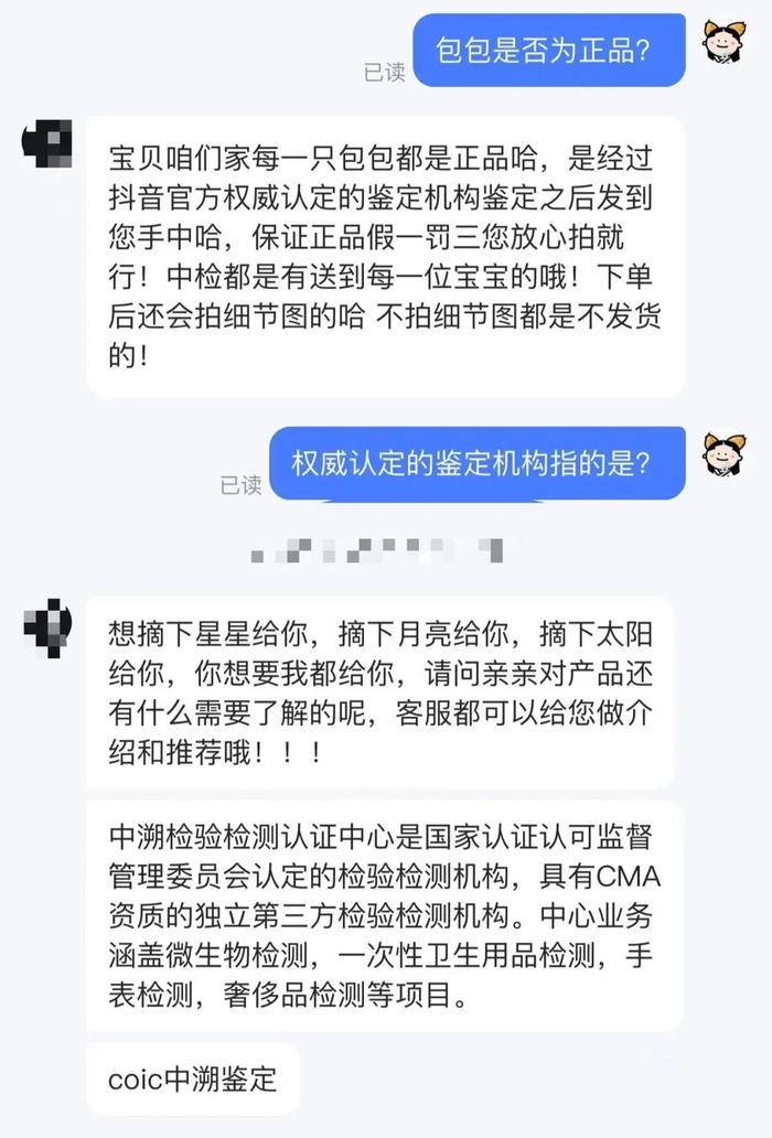 规模将超千亿！谁在托起二手奢侈品市场？