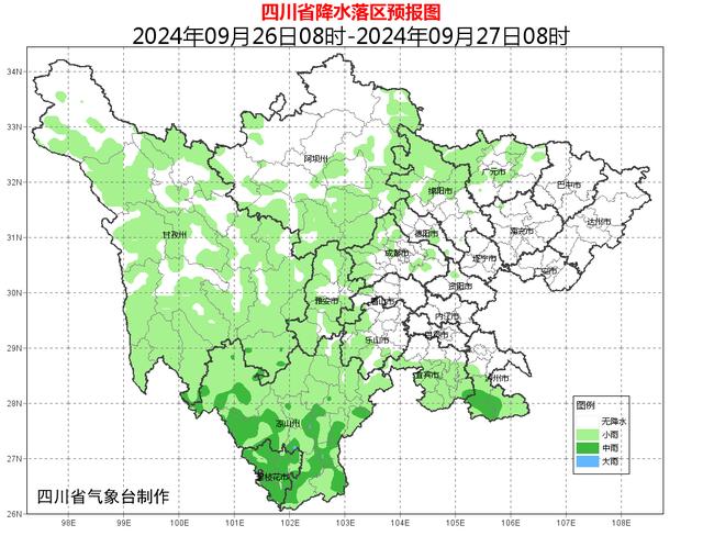 成都国庆假期冷空气预定 网友：直接入冬了吗？