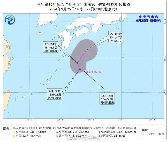 新一波冷空气要来！还有台风……广州天气即将有变→