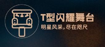 免费送门票！容祖儿、王赫野、杨宗纬、吉克隽逸来广东开演唱会了！