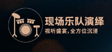 免费送门票！容祖儿、王赫野、杨宗纬、吉克隽逸来广东开演唱会了！