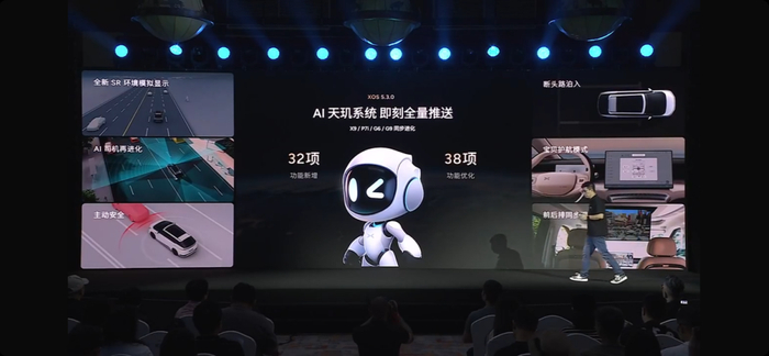 极氪x9发布会回放 w700d1q75cms.jpg