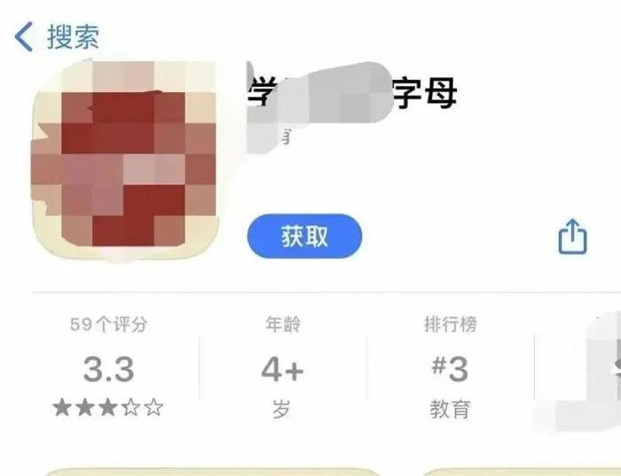 “不得不打码”，苹果商店软件涉黄？乔布斯曾称想要色情内容的该买安卓机