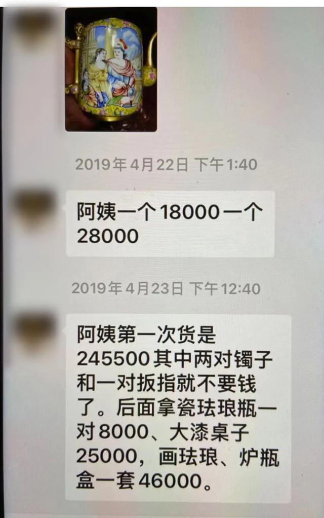 900万元“文物”都是赝品！犯罪嫌疑人被刑拘