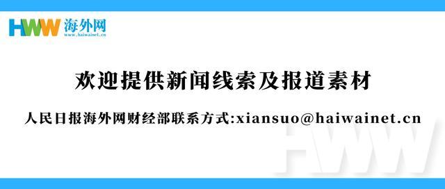 出海记丨中国汽车品牌开启非洲电动化新未来