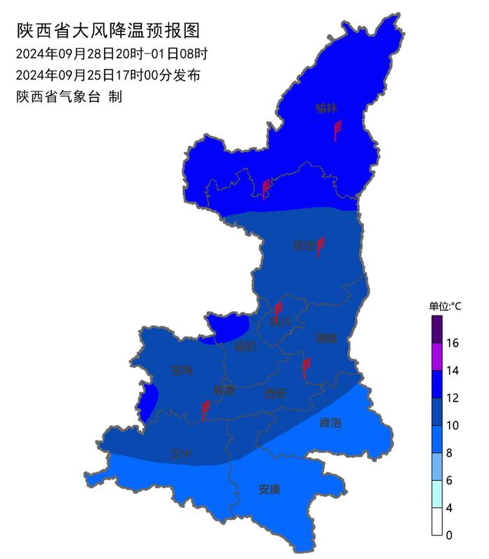 暴雨、大暴雨，最高降温达12℃！陕西最新发布，时间范围确定→