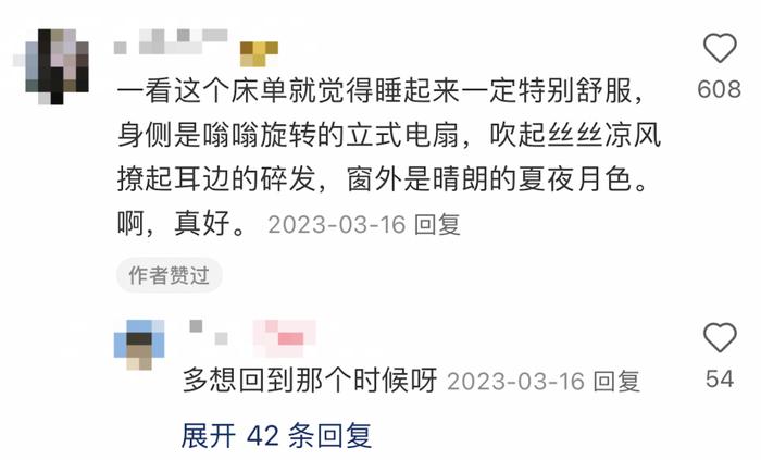 “又土又糙”的国民床单，被年轻人爱疯了