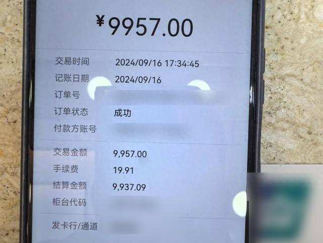 事发厦门一金店！袁某（男，34岁），当场被抓！