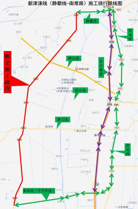 提醒 | 国际车展期间周边道路临时管制！9月27日起这条公路分段断交封围→