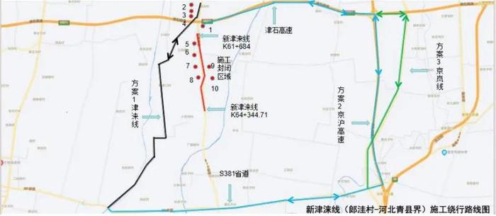 提醒 | 国际车展期间周边道路临时管制！9月27日起这条公路分段断交封围→