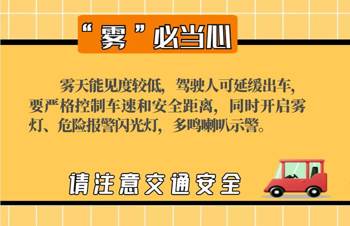 这些地方将出现初霜冻！强冷空气假期来袭！还有8-12℃强降温、大风降水！