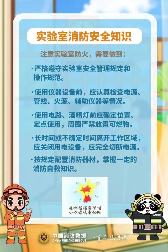 浓烟滚滚，焦糊味刺鼻！上海一高校发生火情！消防提醒