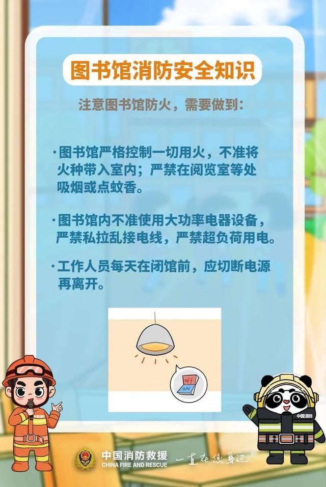 浓烟滚滚，焦糊味刺鼻！上海一高校发生火情！消防提醒