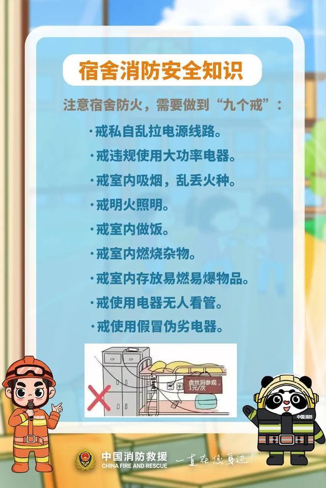 浓烟滚滚，焦糊味刺鼻！上海一高校发生火情！消防提醒