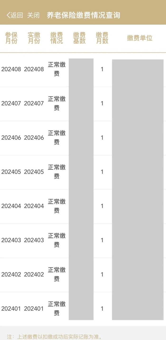 【便民】这份“社保指南”送给留学归来的你→