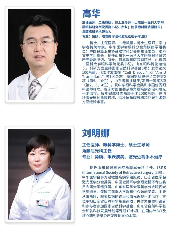 近视手术到底安不安全？任何人都能做吗？今天一次性说清