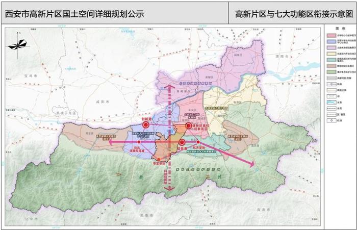 西安市高新片区规划公示！