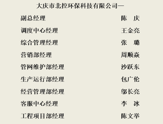 因何不能在微信上开具水费发票?错过小区供水改造能否单独申请?