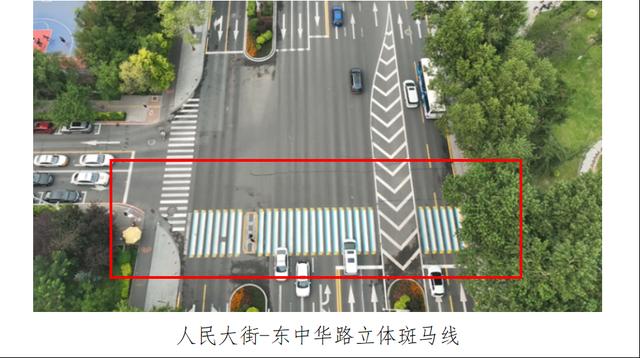 立体斑马线、交替通行区来了！详解长春交通治理新措施