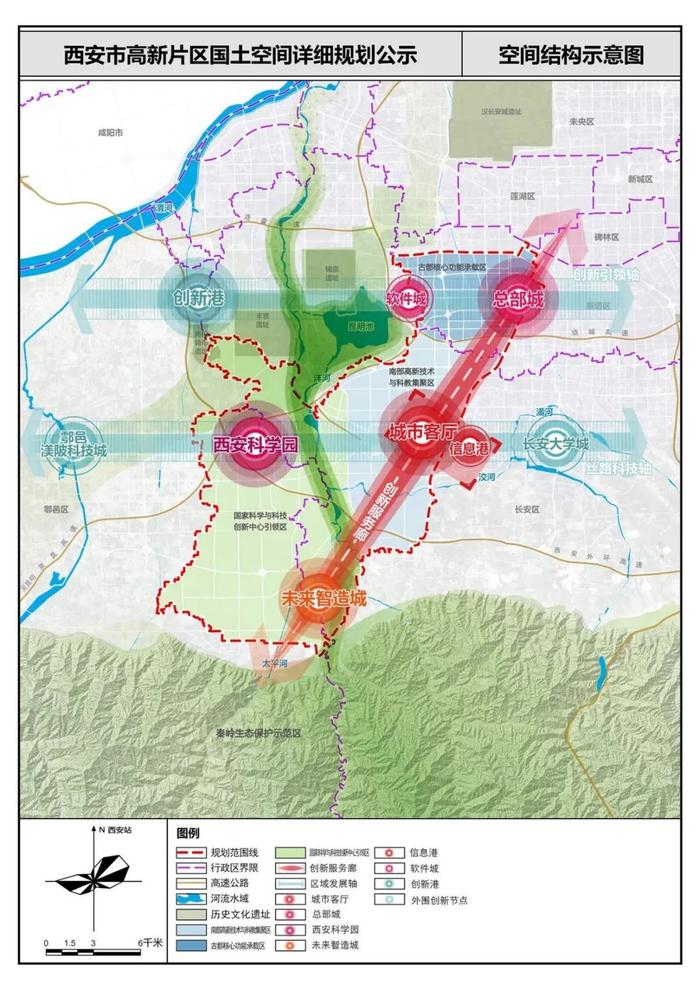 西安市高新片区规划公示！