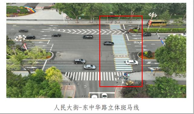 立体斑马线、交替通行区来了！详解长春交通治理新措施