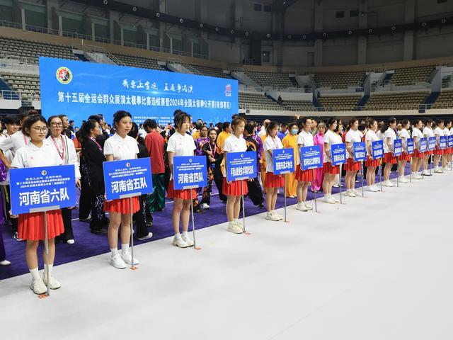 从焦作“直通”粤港澳 七省太极高手竞逐全运资格