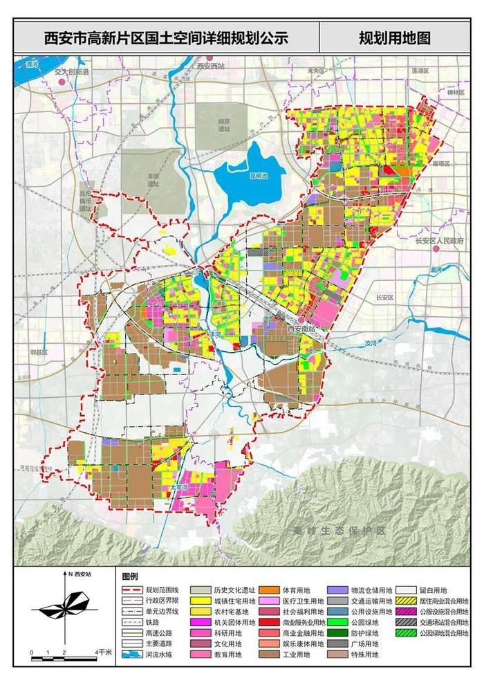 西安市高新片区规划公示！