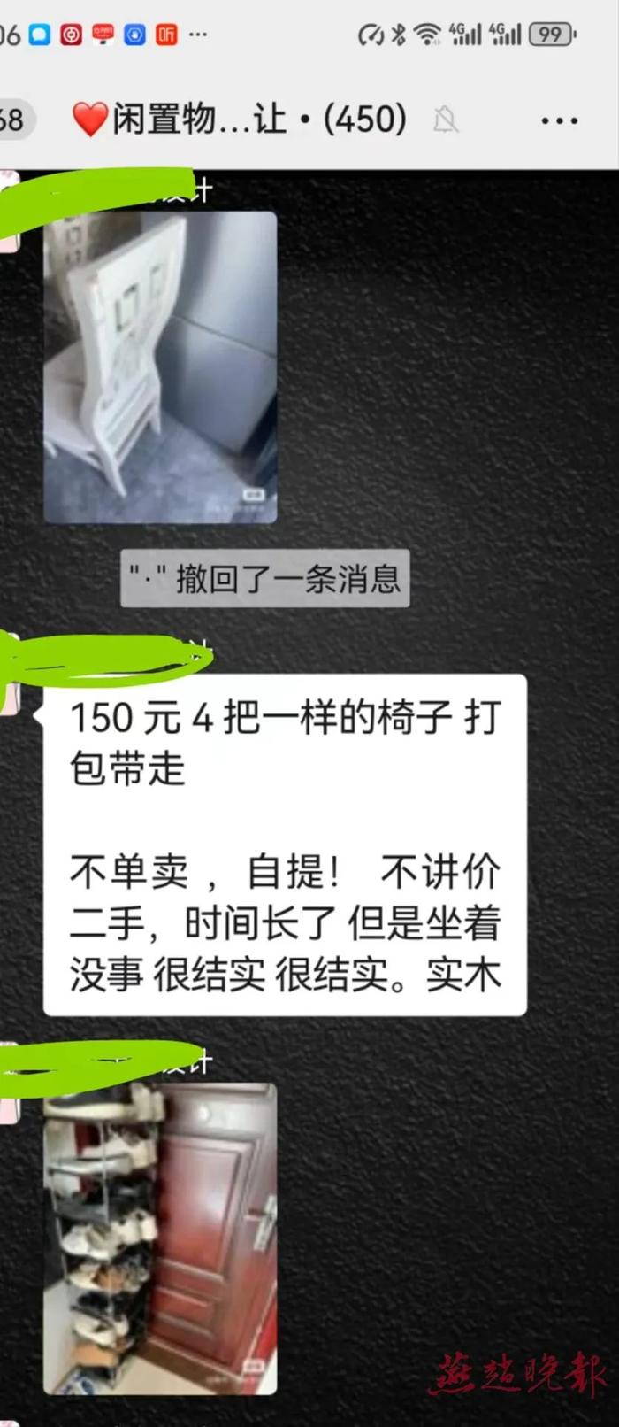 记者观察 | 既是买家也是卖家 年轻人成为“闲置交易”的主力