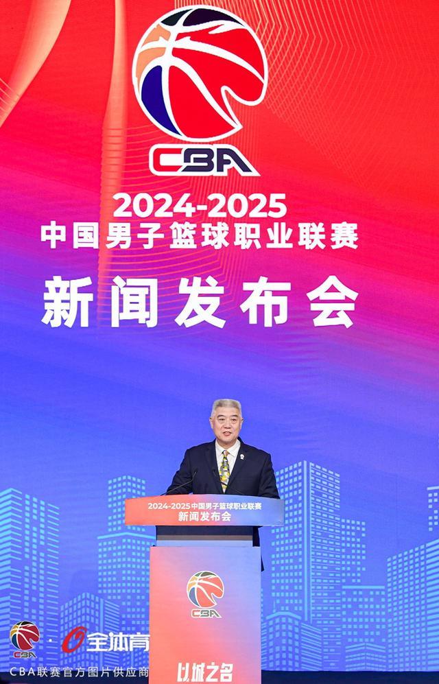 “三十而立”CBA联赛迎来第30个赛季 新创赛事“CBA俱乐部杯赛”将亮相