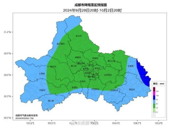 狂降10℃！成都将迎断崖式降温