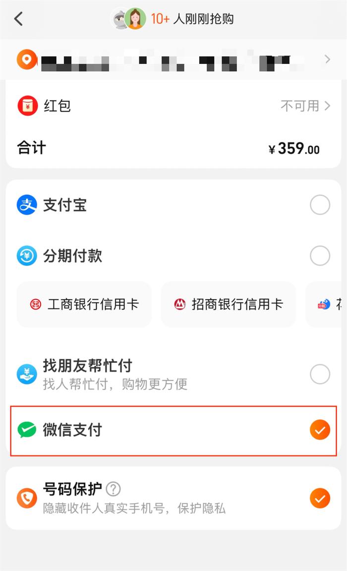 热点丨大消息！淘宝、微信、京东，宣布！