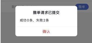 今天上午，上证被股民买崩了？指数成一条直线！最新消息→