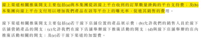 上市三年市值蒸发千亿，狂烧11亿转战直播，蓝月亮：“赔本赚吆喝”，历史还会再给一次机会吗？