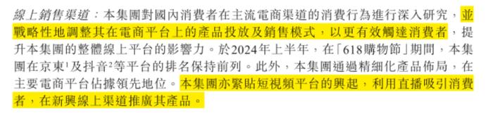 上市三年市值蒸发千亿，狂烧11亿转战直播，蓝月亮：“赔本赚吆喝”，历史还会再给一次机会吗？