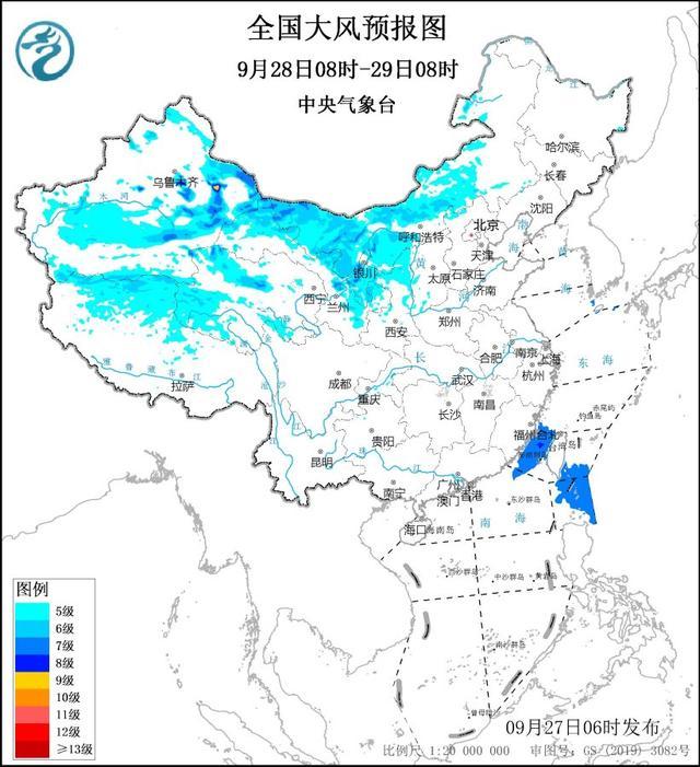 中央气象台9月27日06时继续发布大风蓝色预警