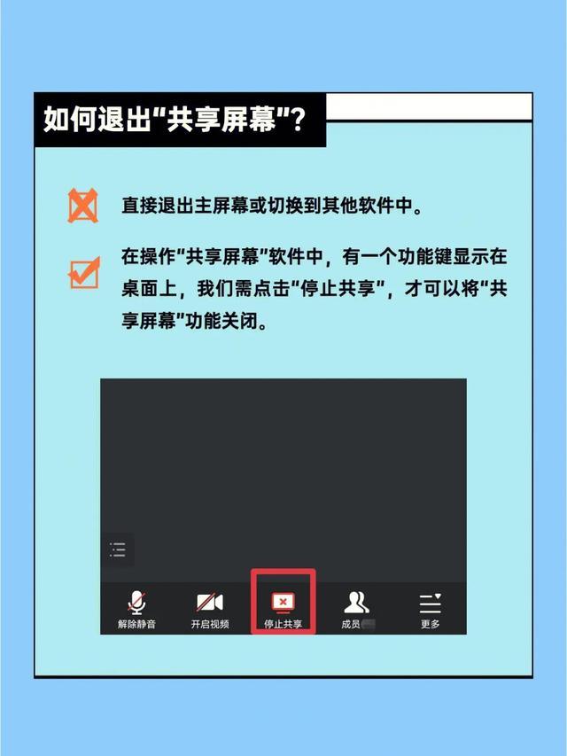 近期高发！“假警察”让你“屏幕共享”，钱就被转走了！这条推文请迅速转发给亲朋好友