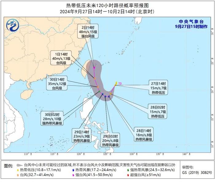 上海人注意：冷空气定档国庆，最低温或降至“1”字头，双台风最新动态→