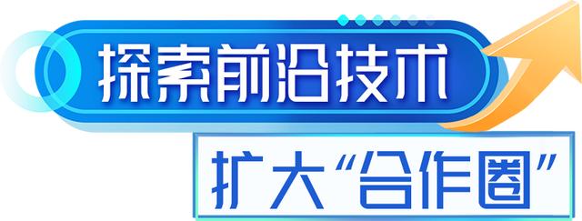 有趣！好玩！科技感MAX！这届数字技术展数字魅力拉满！