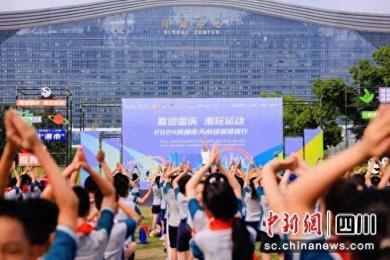 2024成都市天府绿道健康行活动举行