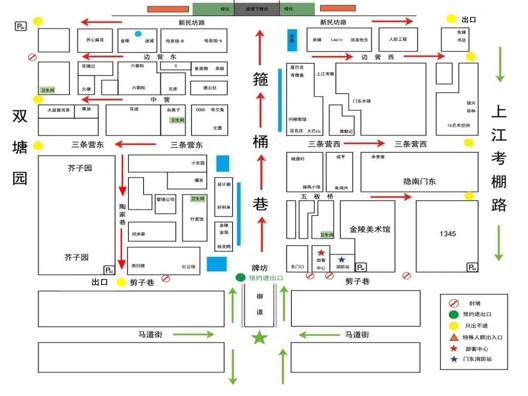 南京一景区发布公告：需预约准入！